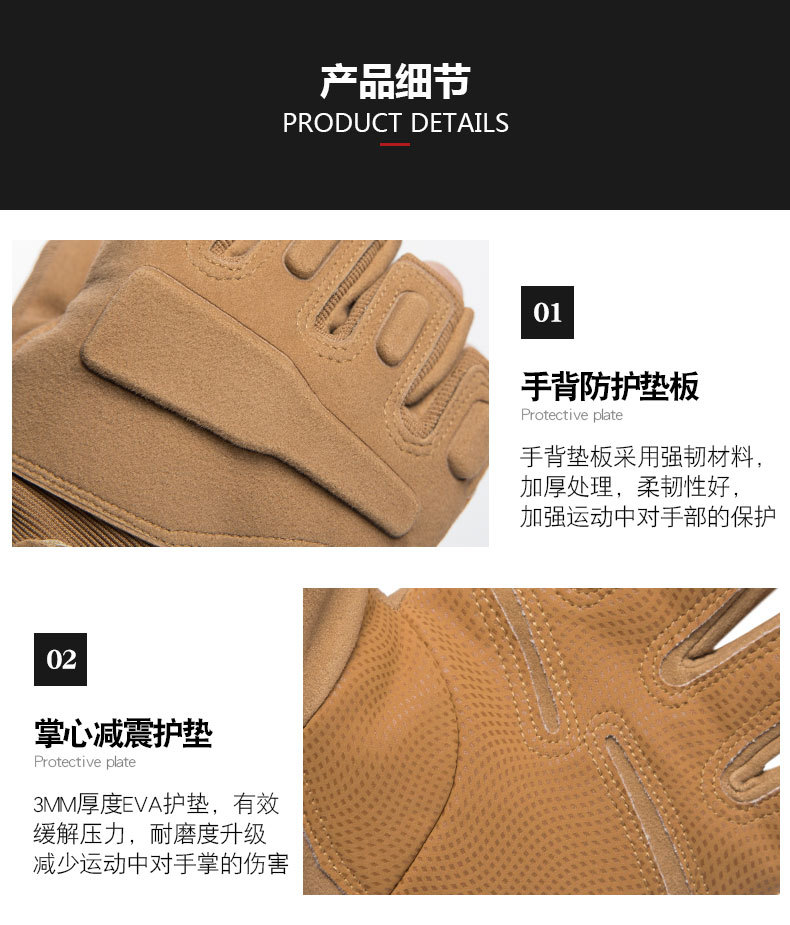 战术手套A_10.jpg