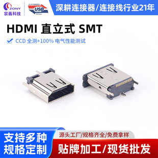 HDMIĸ���B����SMTֱ��ʽ15.0�����NƬ���DIP�_��Ӽ����Nĸ��