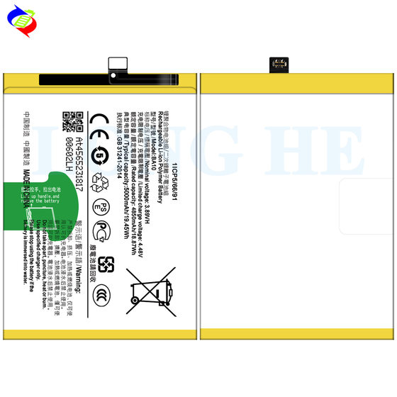 Suitable for VIVO Y28 5G/Y17S mobile phone battery BA10 large capacity 5000mah factory wholesale foreign trade