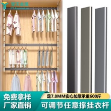 可调节高度任意撑挂衣杆成长型儿童衣柜活动升降衣架铝合金衣通