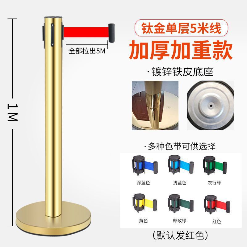 두꺼워지고 무거워진 모델 - 단일 레이어 5m 티타늄 골드