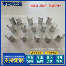 冲压加工;CNC加工