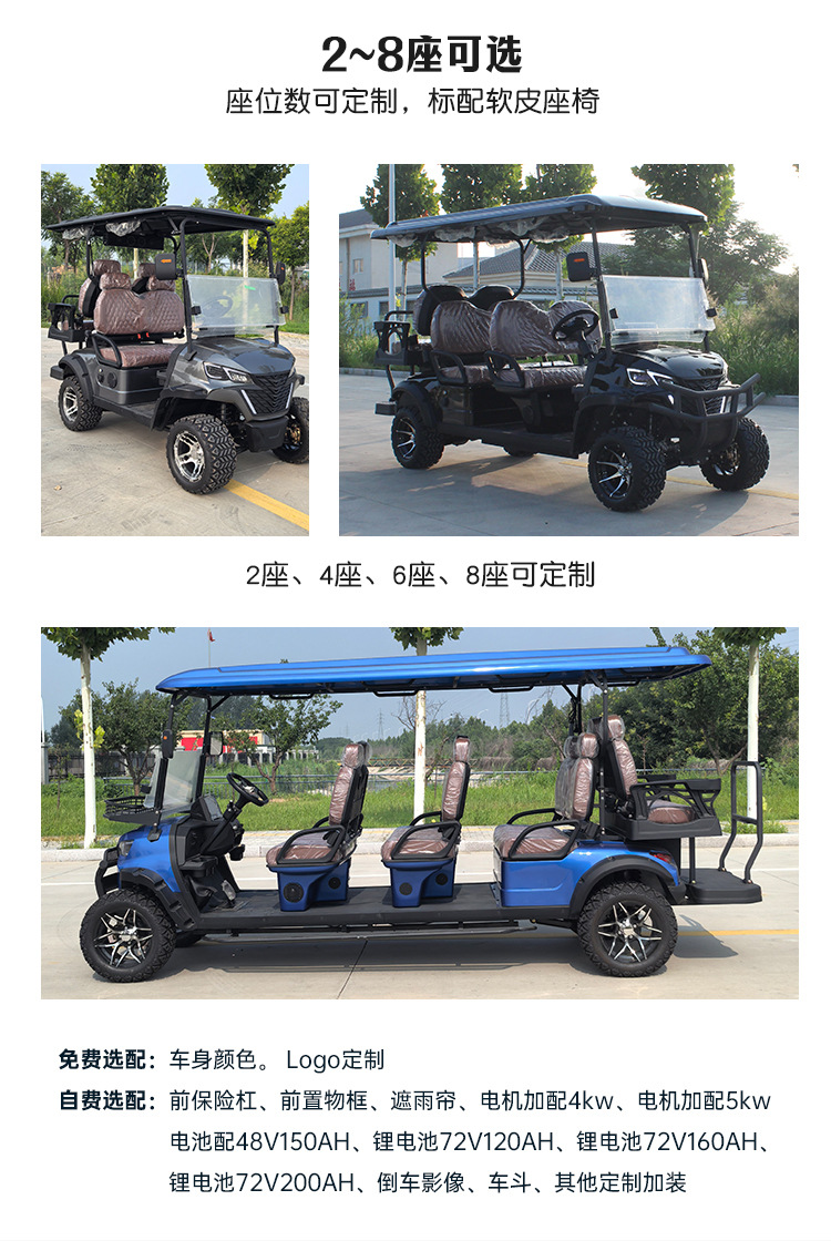 Electric Sightseeing Car, Four-Wheel, Export Model, Fuel-Powered, 2-10 Seats, Golf Cart for Tourist Areas and Golf Courses