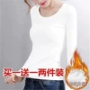 White set with a round collar
