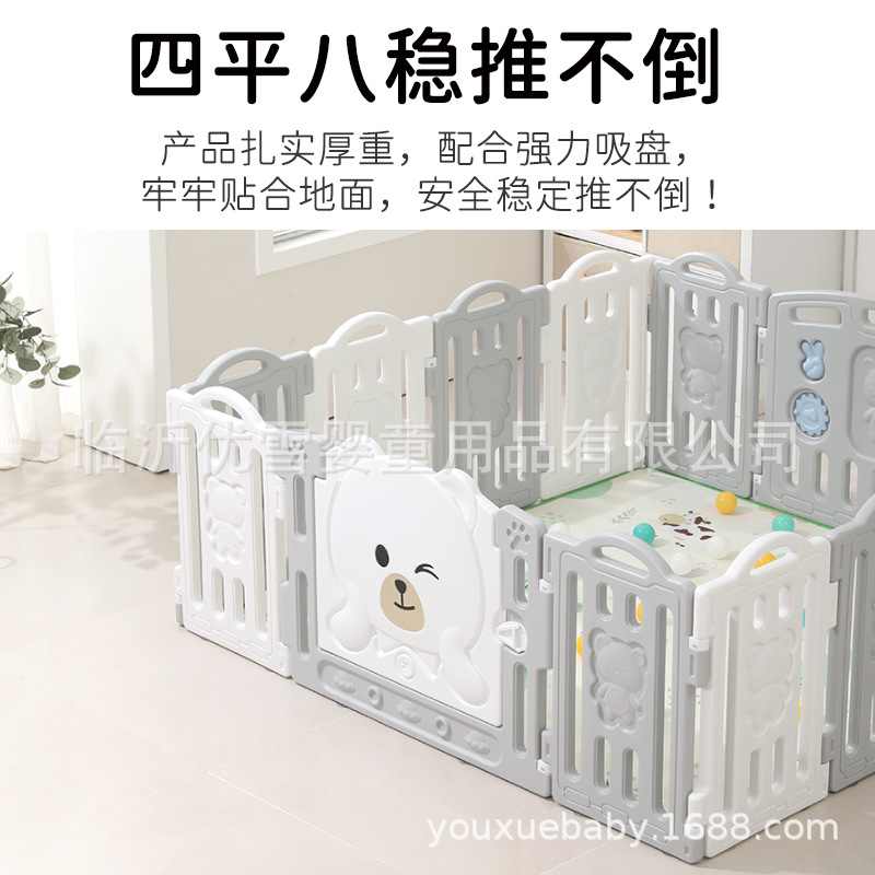 Chocolate Bear Baby Baby Fence Indoor Household Game Barrier Niños Fence Ground Crawling Pad Parque de Entretenimiento