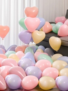 Love-Shaped Balloon Macaron Valentine's Day Decoration Scene Arrangement Chinese Valentine's Day Kidsren's Non-Toxic Birthday Gift for Girlfriend