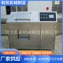 酒店餐厨运转学校设备