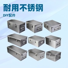不锈钢电池箱电池盒电动车房车锂电池外壳金属箱铅酸电池盒非标