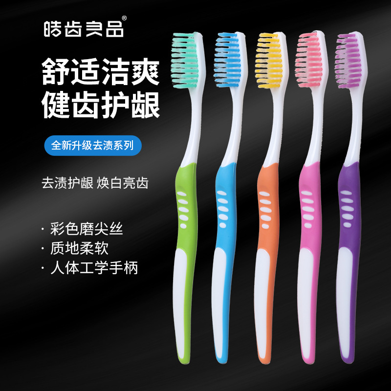 성인용 부드러운 칫솔 도매, 가는 부드러운 칫솔모, 건강한 구강 관리, 슈퍼마켓 및 소매점 공급원, 개별 포장, 공장 직판점