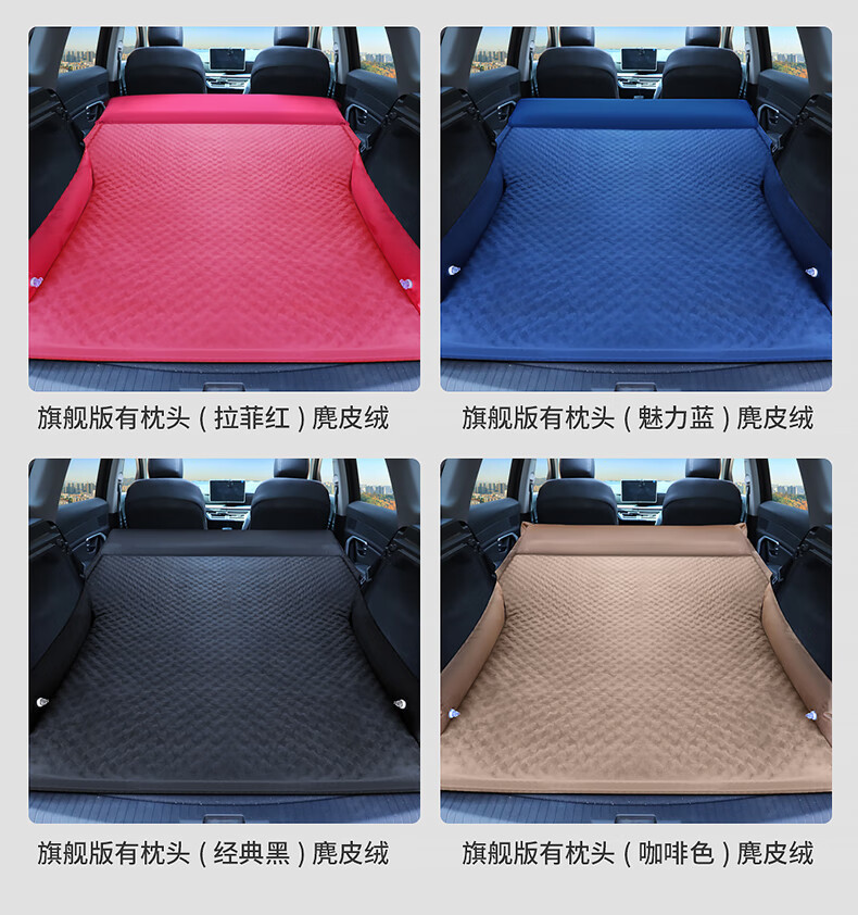 Suitable for Car CS75PLUS Smart Electric iDD Car Free Inflatable Mattress Travel Bed Trunk Sleeping Memory Foam Dew