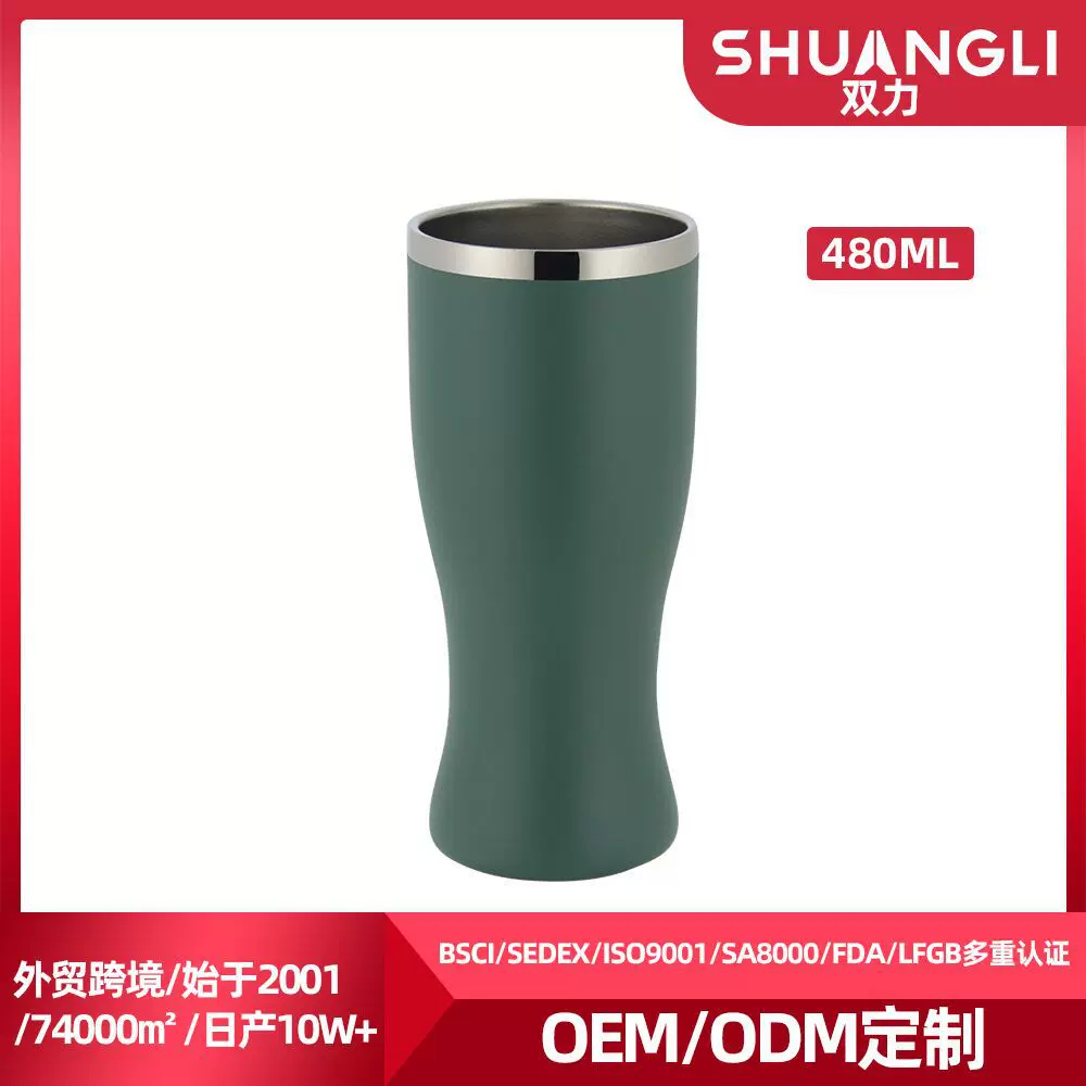 跨境厂家批发冰霸杯304不锈钢啤酒杯腰型汽车杯车载保温杯