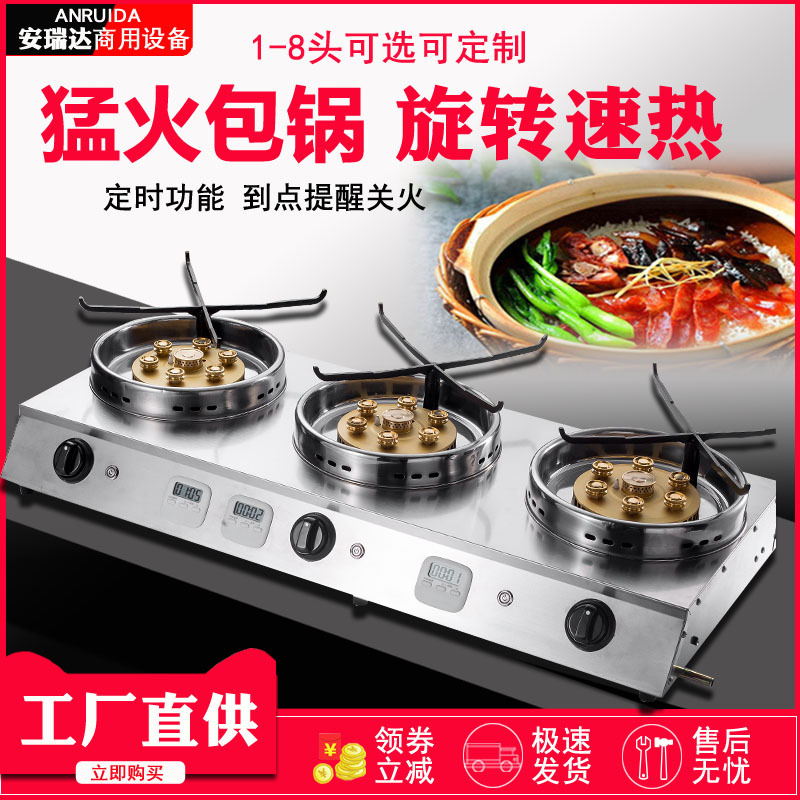 商用煲仔飯機砂鍋煤氣竈定時燃氣爐自動旋轉煲仔爐
