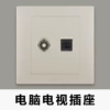 TV computer
