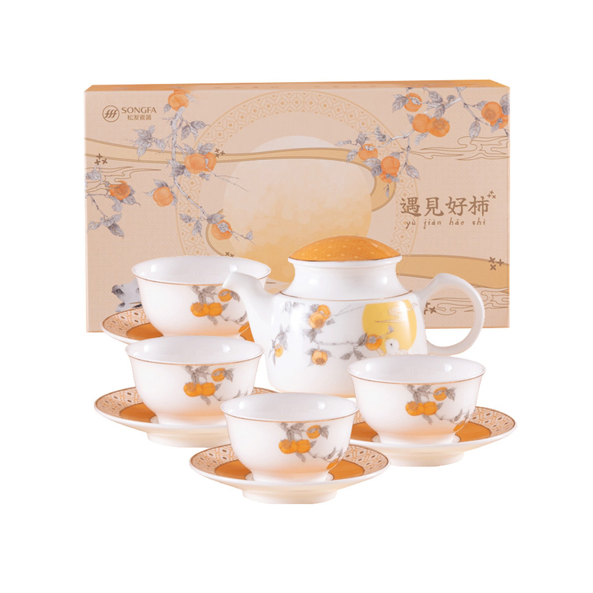 Songfa porcelana 2025 nuevo regalo de vacaciones Kung Fu cerámica de té se encuentra con un buen caqui conjunto completo de tazas y platos de té image 5