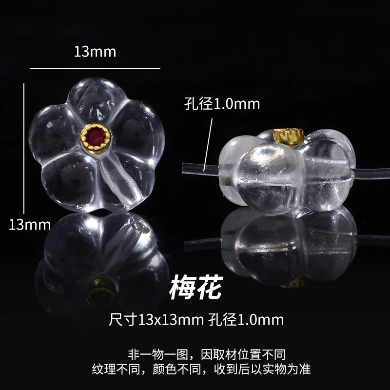 Cen 天然ホワイトクリスタル diy アクセサリーペンダントルースビーズ九尾キツネペンダントブレスレットブレスレット小さなドロップアクセサリー|undefined