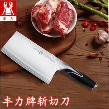 厨房家用不锈钢菜刀刀具厂厨师刀切肉切片刀多用套刀阳江不锈钢刀
