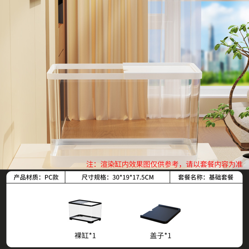 デスクトップ水槽 2025 新しい小型造園フルセット生態学的透明ホームリビングルーム水槽底フィルターペット用品|undefined