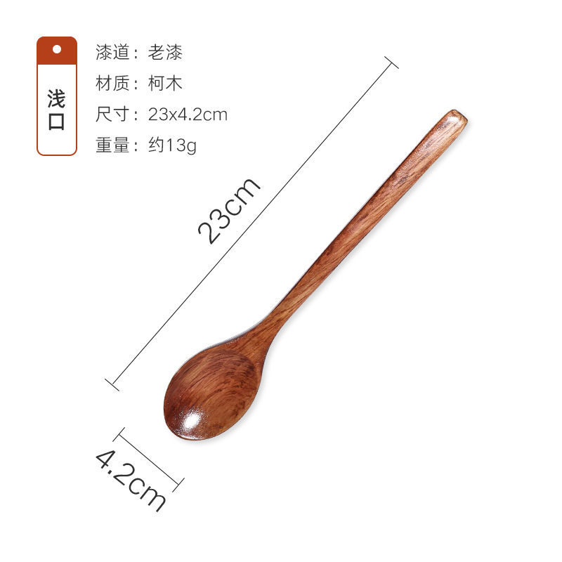 얕은 입 작은 숟가락 Kemu 23x4.2, 오래된 페인트 약 13g