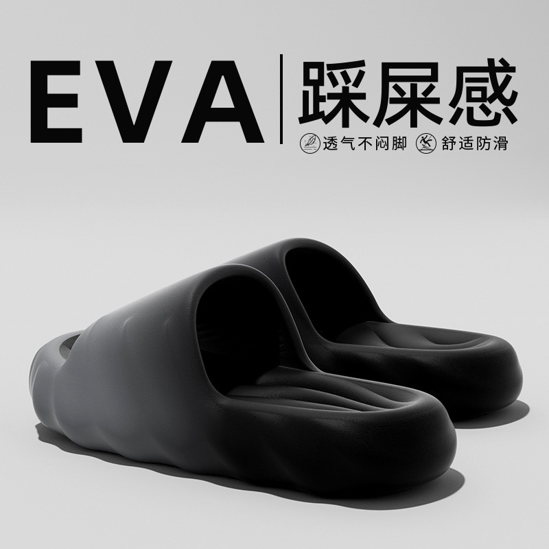 EVA スリッパ レディース 夏 アウター シンプル おしゃれ グラデーション 屋内 ホーム 滑り止め 厚底 カップル サンダル スリッパ メンズ|undefined