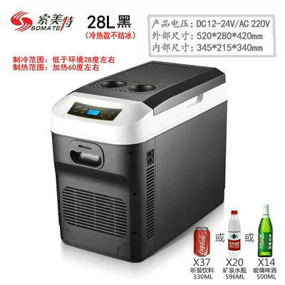 wholesale — Soyuducular - 28l-digital-display-three-purpose-black-vertical-and-horizontal-hot-and-cold-models-do-not-freeze