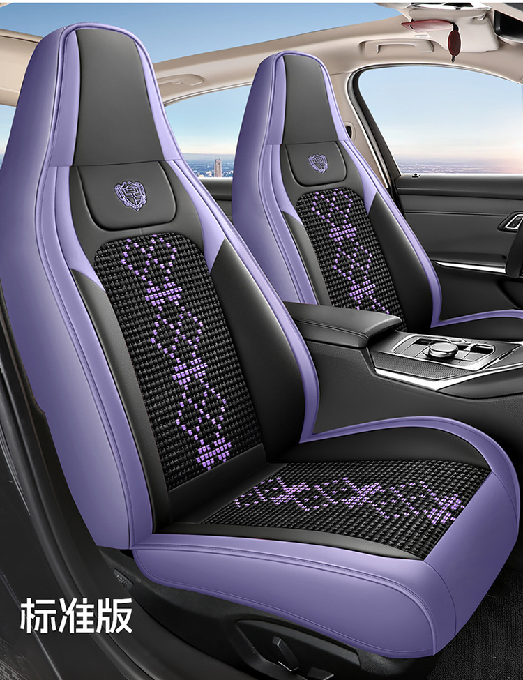 26-Year New Model Leather Ice Silk One-Piece Universal Car Seat Cushion for All Seasons, Summer Cushion, Physical Product Export to Amazon