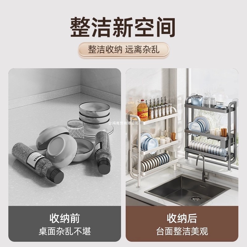 Estante de la cocina sin agujeros de borde estrecho para la pared superior para la bandeja de platos y almacenar un pequeño estante de lavaplatos