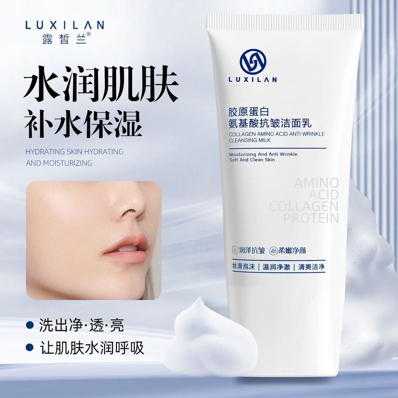 Luxilan 377 美白、そばかす防止、しわ防止、メラニンの減少、くすみの明るく、鎮静、高保湿、引き締め、しわ防止|undefined