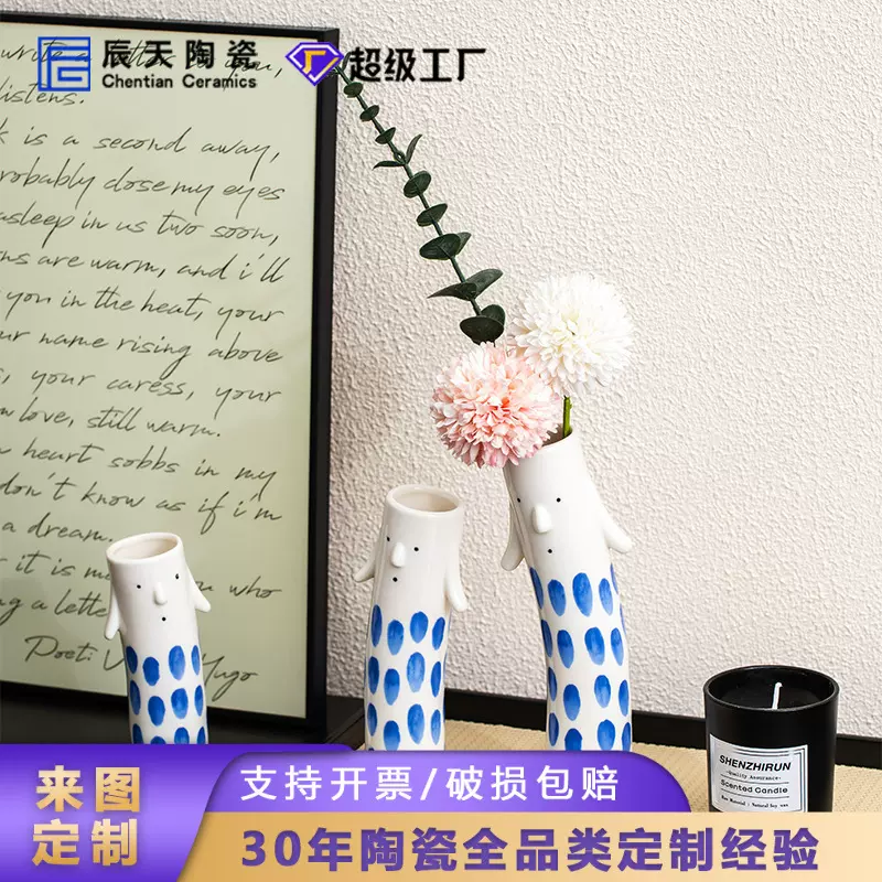 ins风波点呆萌人脸陶瓷花瓶家居桌面装饰艺术摆件玄关干花插花器
