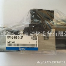 供应SMC电磁阀VP4350-104G  VP4350-104G