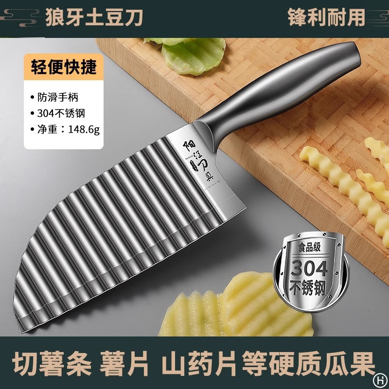 304 cuchillo ondulado de acero inoxidable cuchillo de patata de diente lobo cortador de patatas fritas domésticas cortador de verduras cortador de patatas comerciales cuchillo ondulado