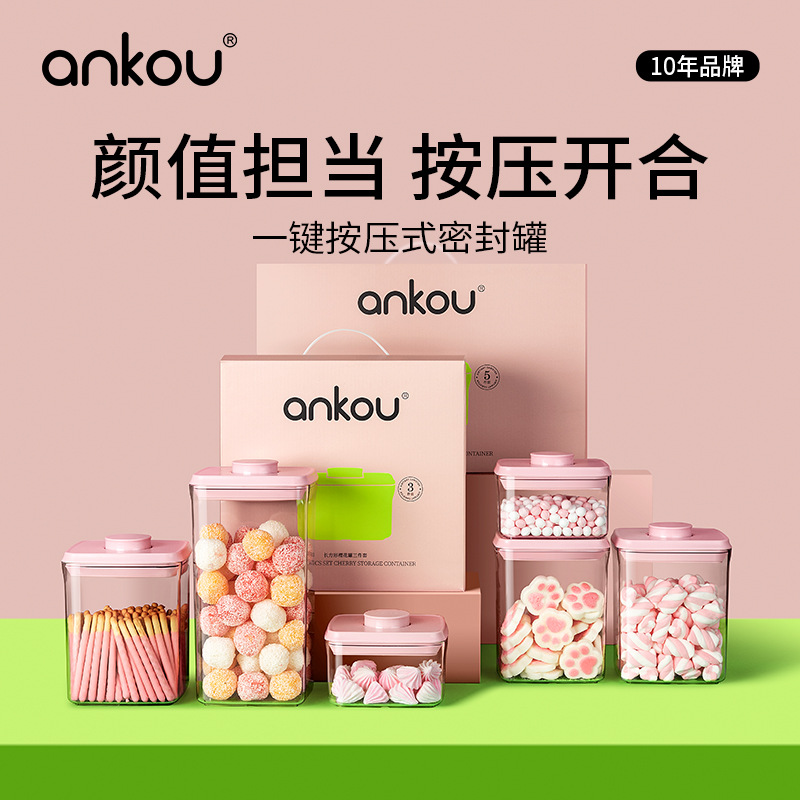 Ankou Press-Type Food Sealing Box, Grain Gift Box Set, Sealing Box, Fresh-Keeping, Moisture-Proof Storage, Sealed Jar Ankou Press-Type Food Sealing Box, Grain Gift Box Set, Sealing Box, Fresh-Keeping, Moisture-Proof Storage, Sealed Jar