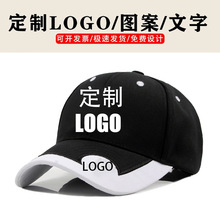 厂家批发定制刺绣汽车标志棒球帽F1赛车帽团体活动帽子定制logo