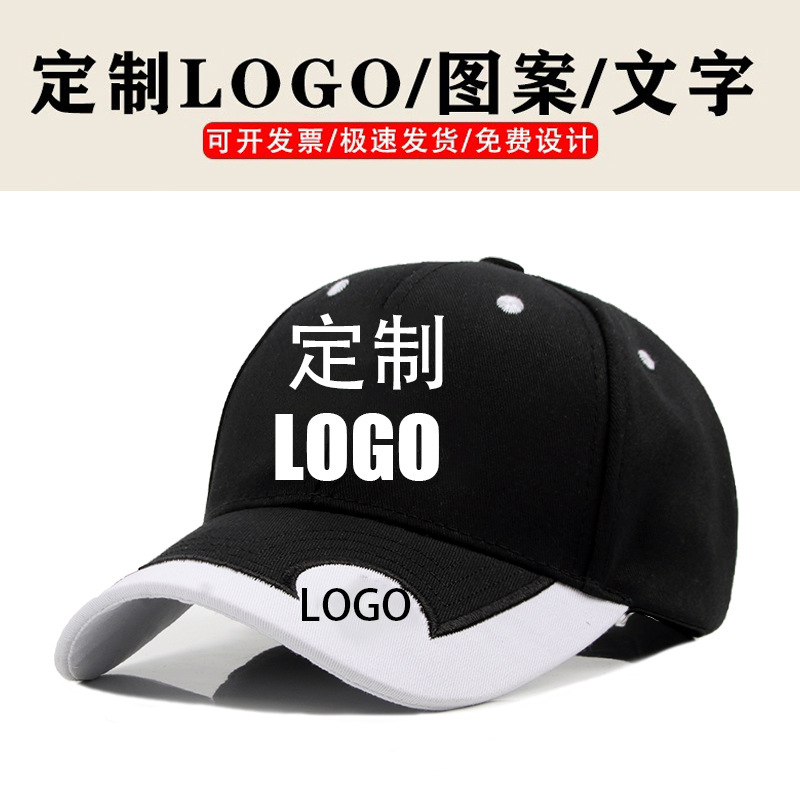 厂家批发定制刺绣汽车标志棒球帽F1赛车帽团体活动帽子定制logo