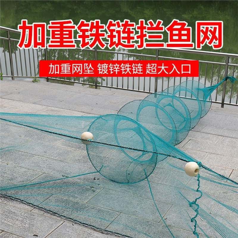Fish Blocking Net, Fishing Net, Trawl Net, Fish Cage, Shrimp Cage, Fish Blocking Net, Tiger Mouth Net, Fishing Net, Figure-Eight Net, Blocking Net, Fishing Gear Fish Blocking Net, Fishing Net, Trawl Net, Fish Cage, Shrimp Cage, Fish Blocking Net, Tiger Mouth Net, Fishing Net, Figure-Eight Net, Blocking Net, Fishing Gear