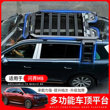 &�m���������b܇�ƽ̨�ۯB�����ݜy�����b����@