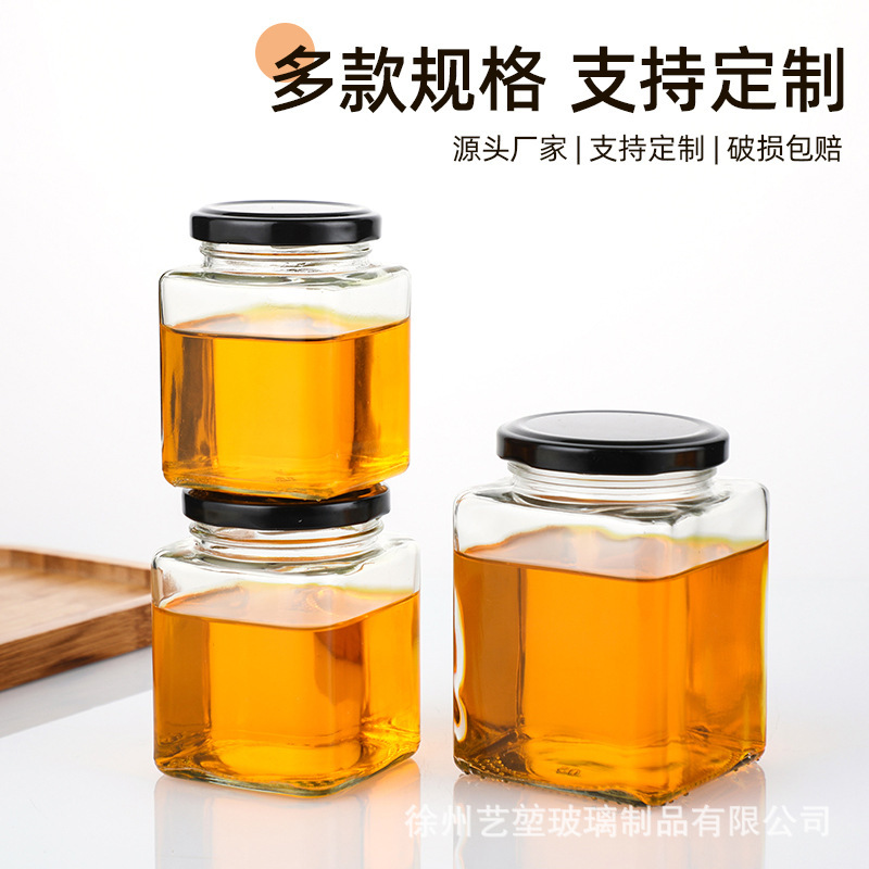 四棱储物罐马口铁盖密封玻璃瓶可蒸煮耐高温食品包装瓶多规格空瓶|undefined