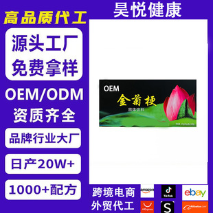 ���ƽ�չ����w������ܷ���ӹ����Sֱُ�������l�羳OEM�ջ�