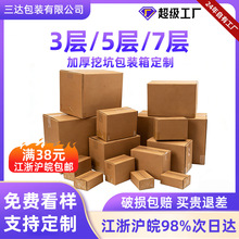 3��5��7�ӼӺ���b�䶨�ƴ�a������Ӳ��̖���ư�������Ͱ��b��