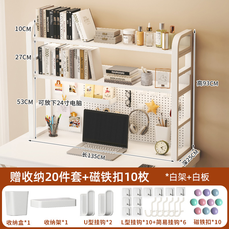 3 겹/화이트 프레임 + 화이트 보드/길이 135cm [20 장 세트 + 마그네틱 버클]]