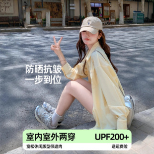 Small Same Style Sunscreen Shirt Women's Top Blue Cardigan Jacket 2025 Spring and Summer New UV Protection Sunscreen Clothes