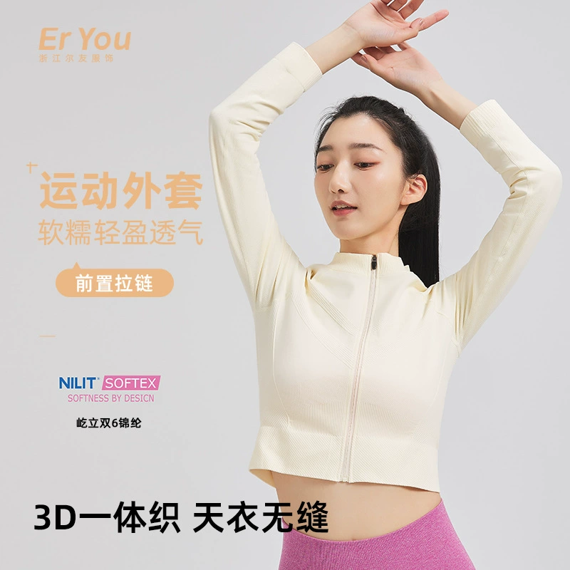 Новый стиль быстрая сухая спортивная куртка для женщин 3D интегрированного тканого спортивного тренировочного костюма для фитнеса бег облегающей куртки с длинными рукавами