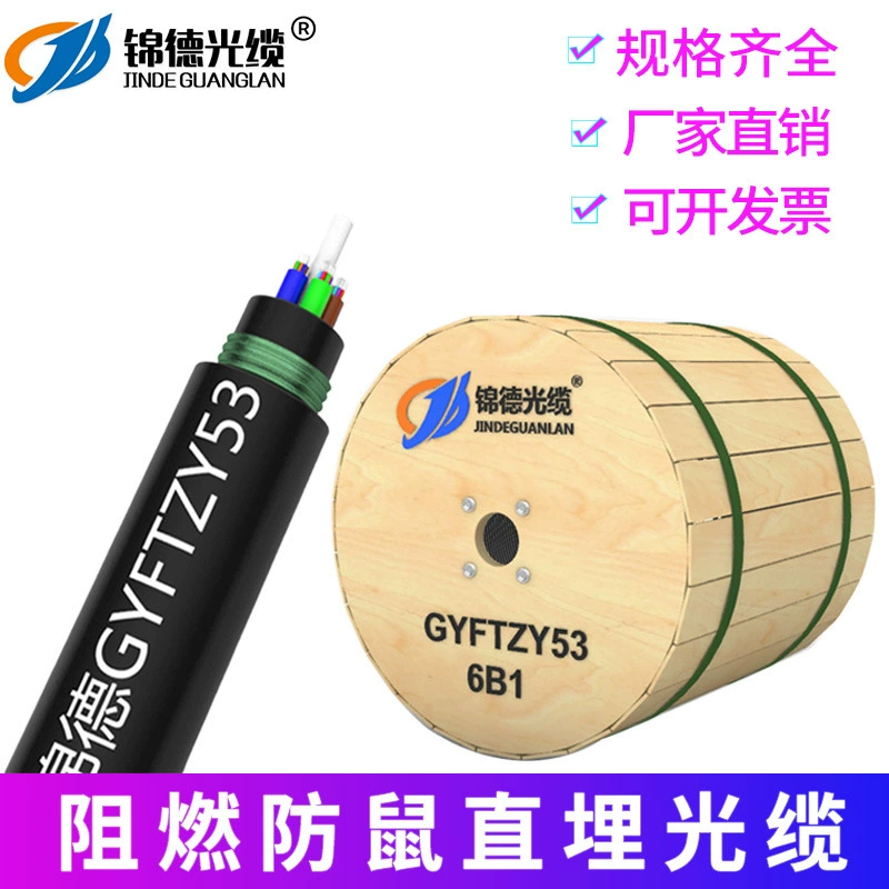Открытый одномодовый оптический кабель GYFTZY53 4 Core 12 Core 24 Core 96 Core неметаллический огнестойкий крысиный прямой оптический кабель