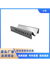 ����\�X�Vˮ��M��ˮ���X�Ͻ���ˮ��ꖹⷿ܇�܉��