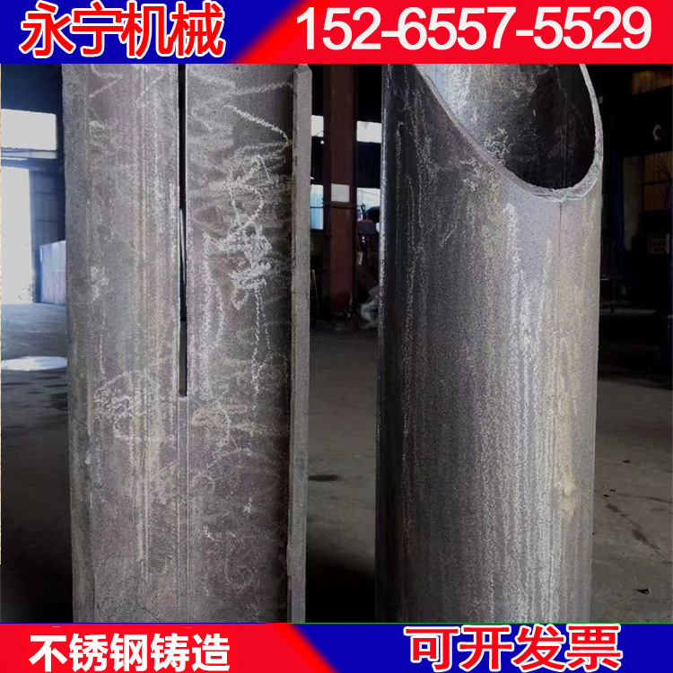 永宁机械 铸造耐热无缝钢管 离心铸造合金无缝钢管 公差低