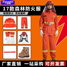 消防服;其他头部防护;其他救生器材