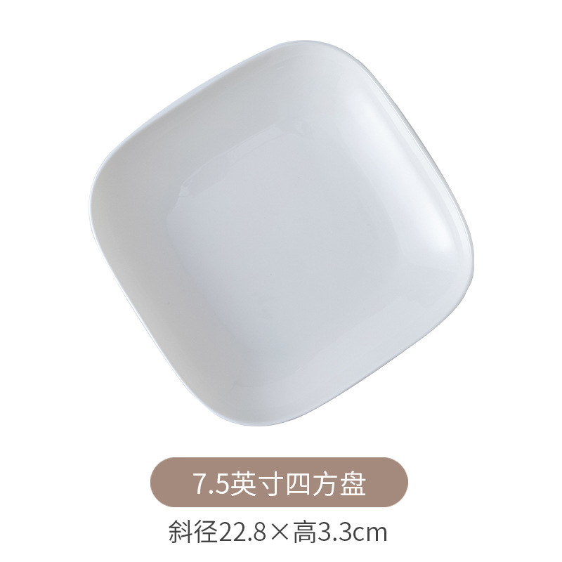 Yayue 7.5 Yashang 사각 접시 (40개/상자)