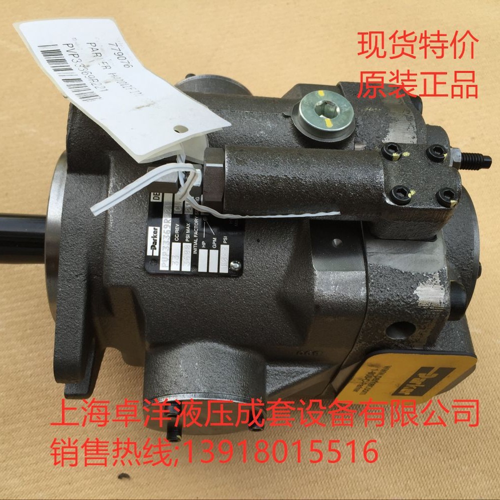 3339532005 现货销售PARKER产品 3339532005  3339532005