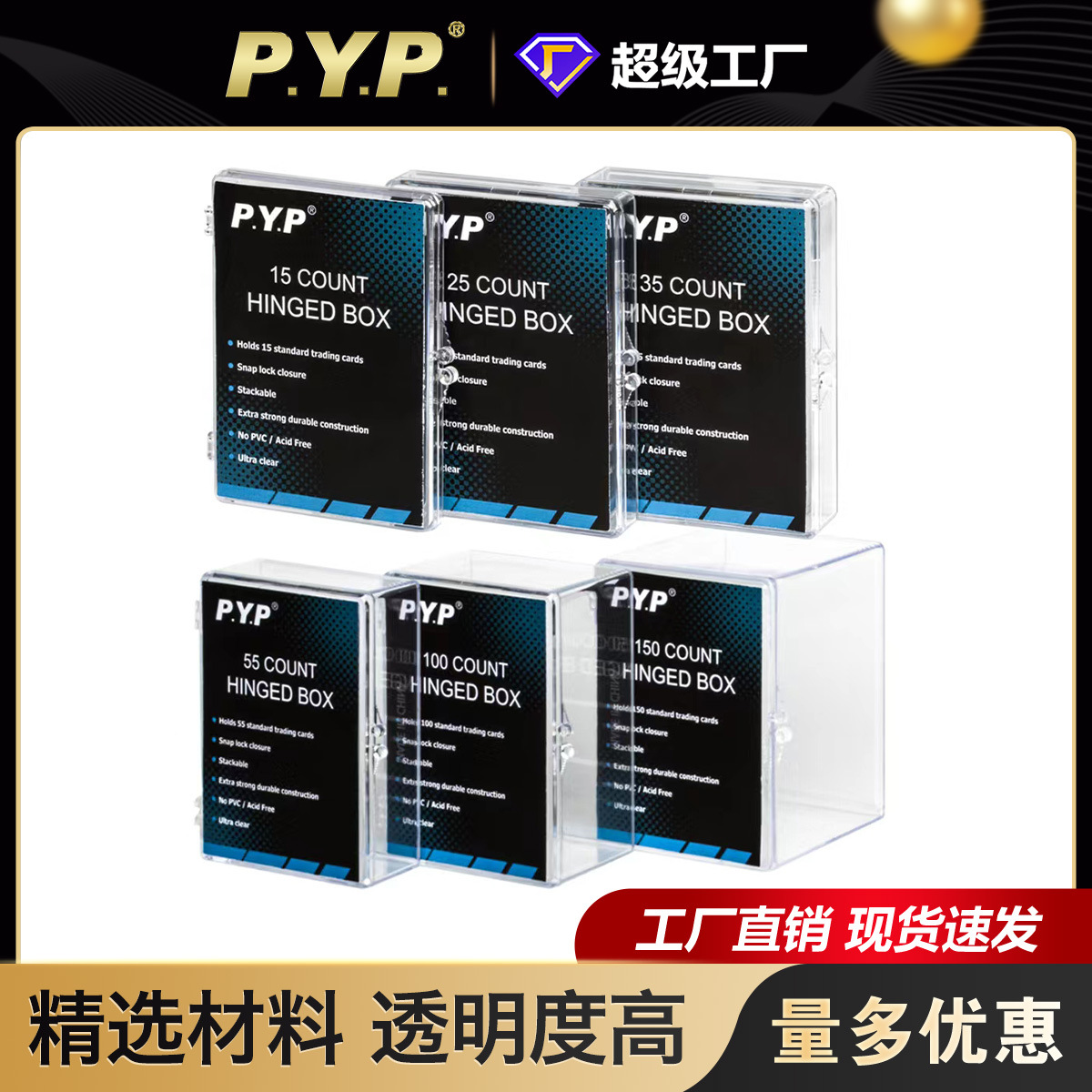 Caja de tarjeta transparente 35PT caja de tarjeta de bisagra Ultraman Bao Ke Meng MTG juego rey caja de tarjeta al por mayor