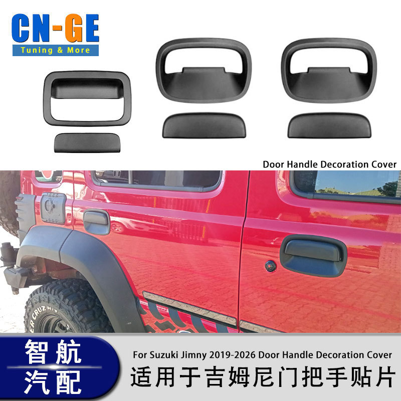Suitable for 19-26 Suzuki Jimny 3-Door and 5-Door Handle Stickers, Door Handle Bowl Stickers, Handle Cover Modification