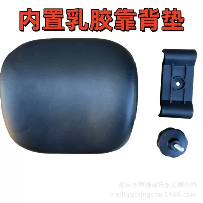 Cross-Border Electric Car 150 Zongshen Electric car rear backrest - latex-separate-backrest-black
